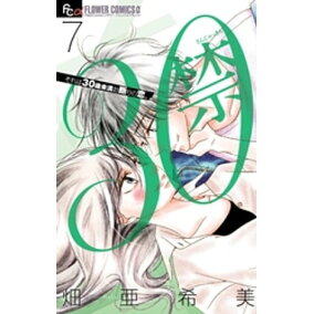 楽天市場 小学館 フラワーc 人気ランキング1位 売れ筋商品 楽天市場 小学館 フラワーc 人気ランキング1位 売れ筋商品